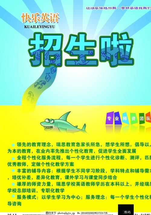 福贾大学DiplomainMarketing