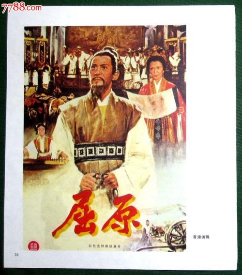 购买仿真水域滩涂养殖使用证